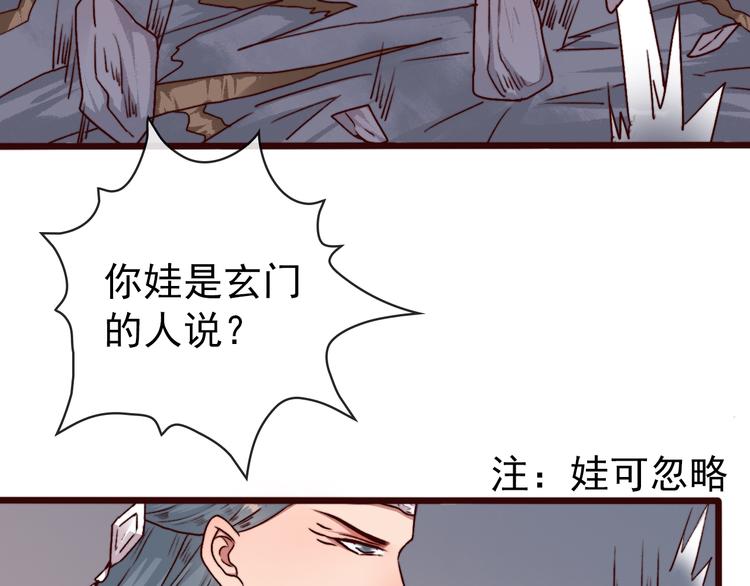 第77话 世事无常，珍惜当下47