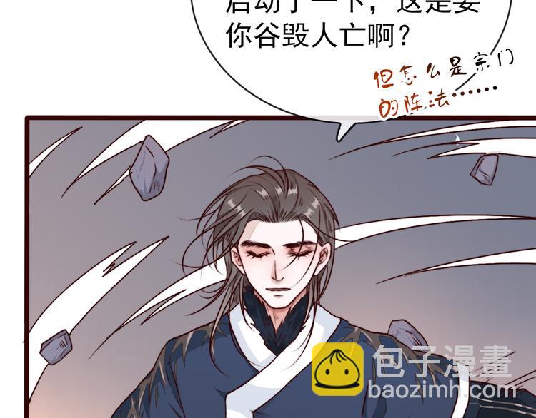 第77话 世事无常，珍惜当下49