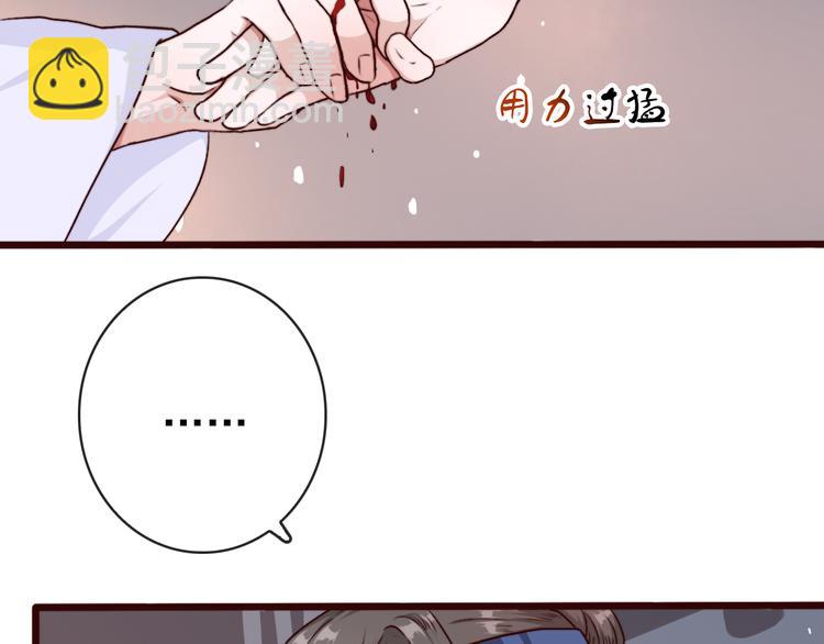 第77话 世事无常，珍惜当下5