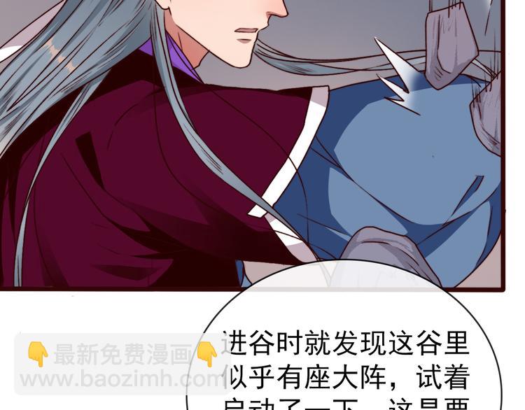 第77话 世事无常，珍惜当下52