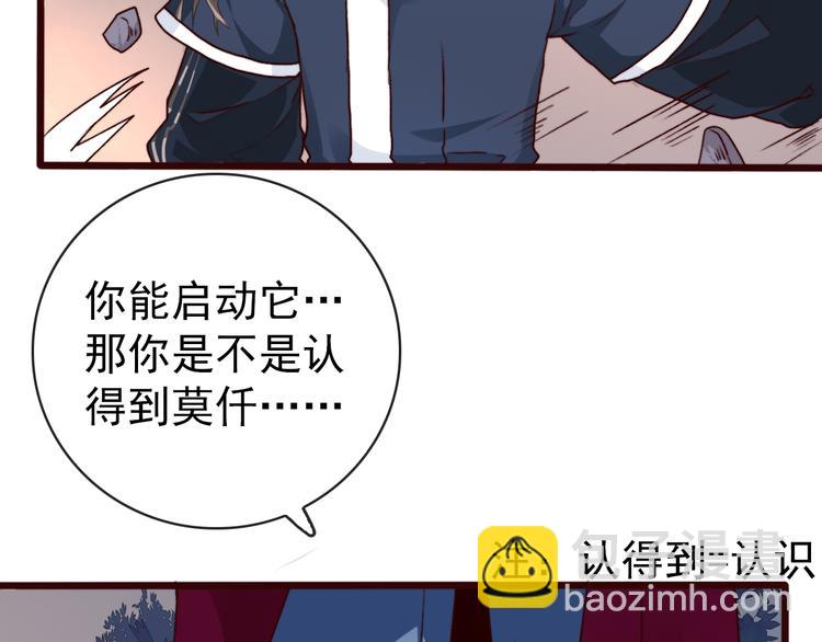 第77话 世事无常，珍惜当下54