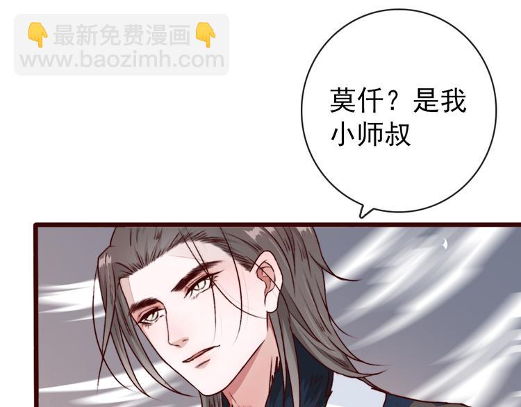 第77话 世事无常，珍惜当下56