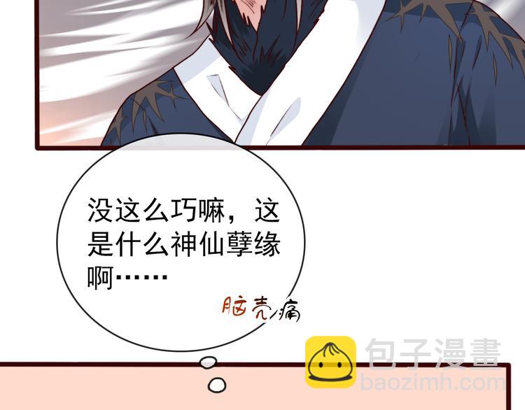 第77话 世事无常，珍惜当下57