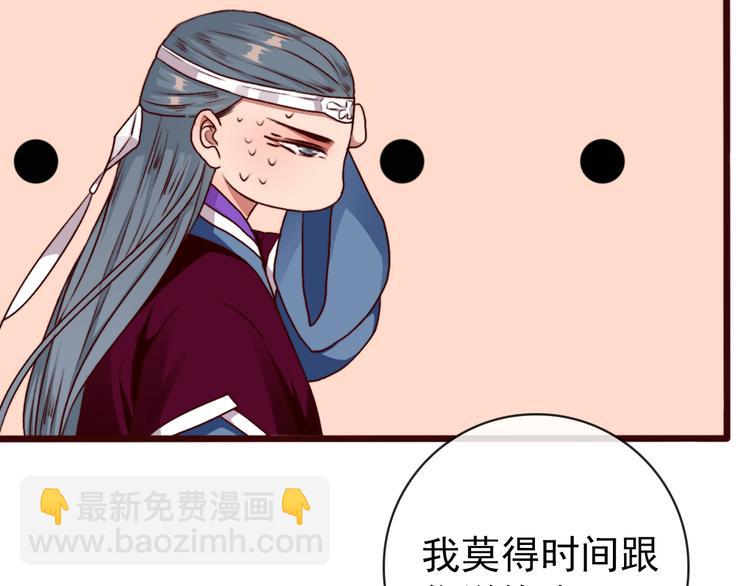 第77话 世事无常，珍惜当下58