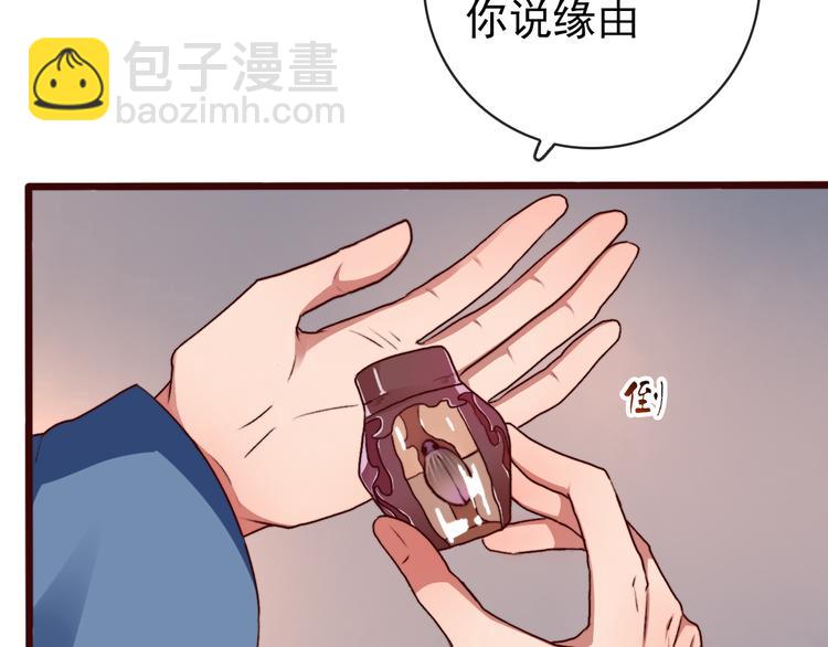 第77话 世事无常，珍惜当下59
