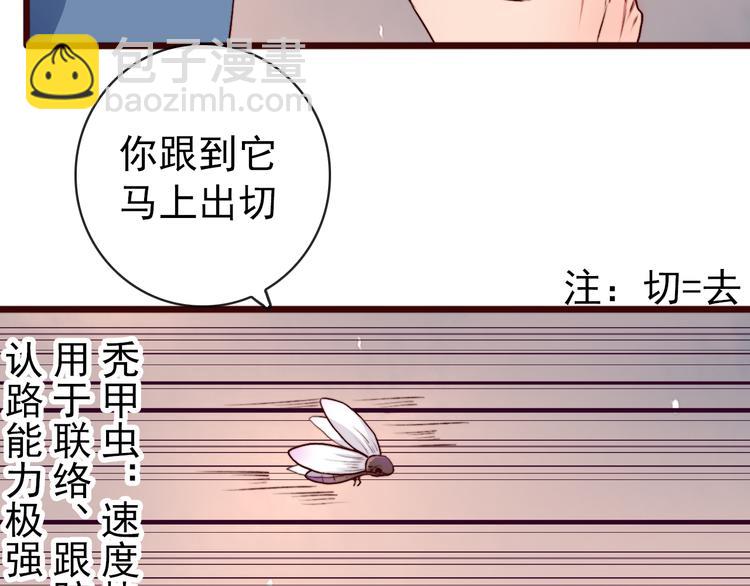 第77话 世事无常，珍惜当下60