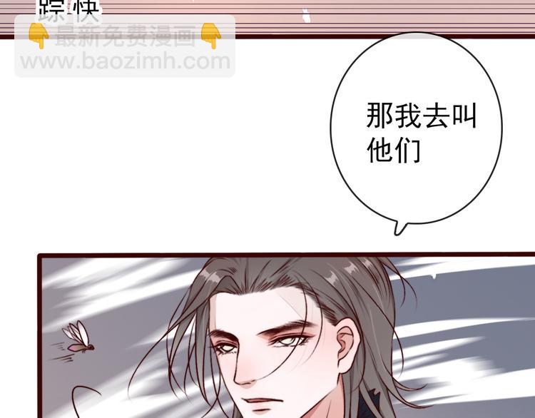 第77话 世事无常，珍惜当下61