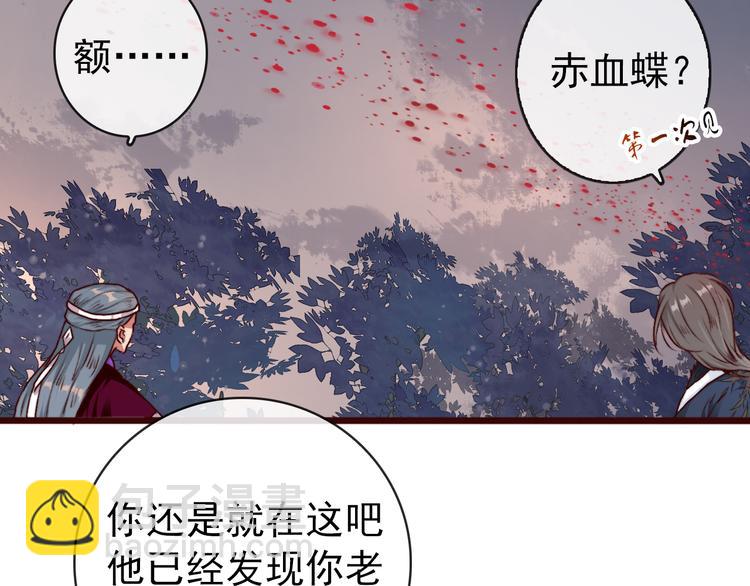 第77话 世事无常，珍惜当下63