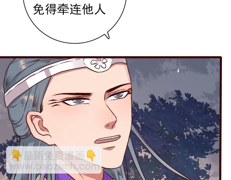 第77话 世事无常，珍惜当下64