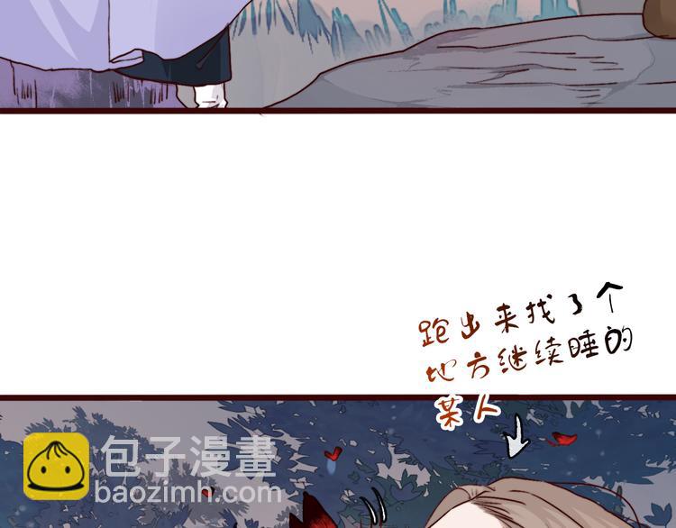 第77话 世事无常，珍惜当下71