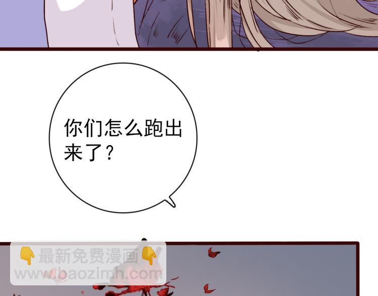 第77话 世事无常，珍惜当下74