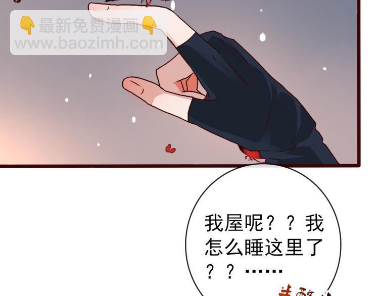 第77话 世事无常，珍惜当下75