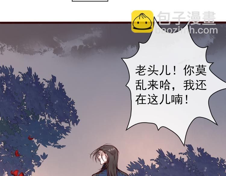 第77话 世事无常，珍惜当下78