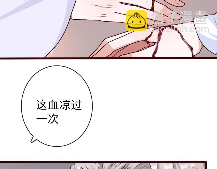 第77话 世事无常，珍惜当下8