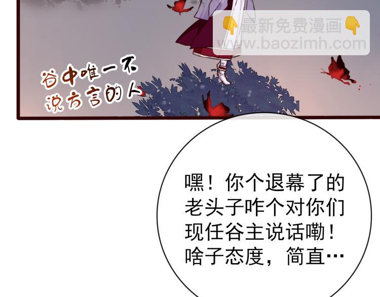 第77话 世事无常，珍惜当下81