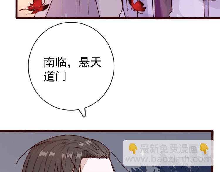 第77话 世事无常，珍惜当下86