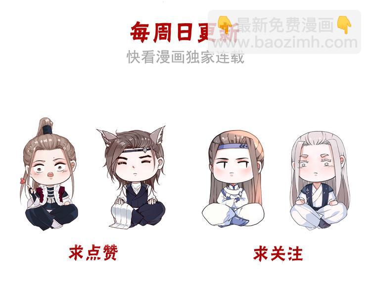 第77话 世事无常，珍惜当下90