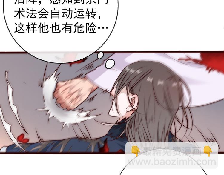 第78话 谁都不许欺负他！10