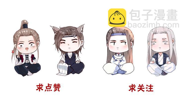第78话 谁都不许欺负他！103