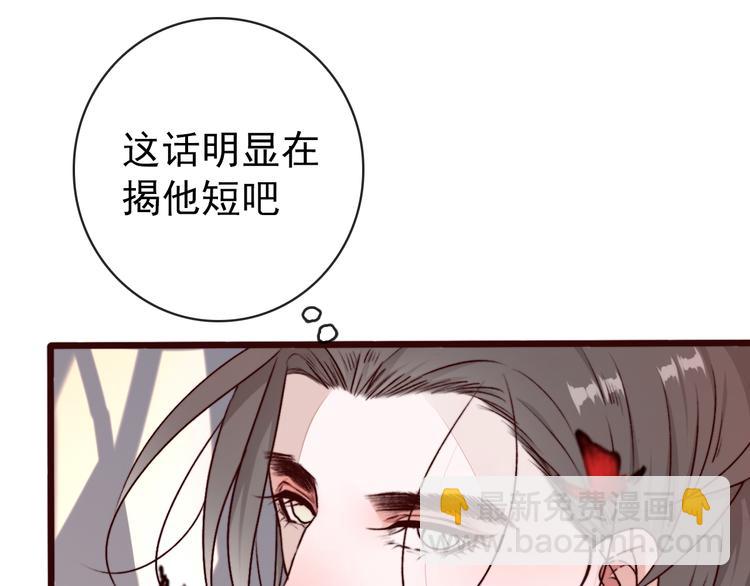 第78话 谁都不许欺负他！13