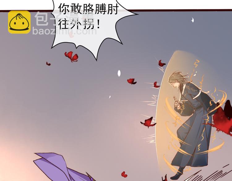 第78话 谁都不许欺负他！15