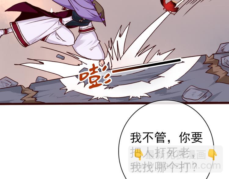 第78话 谁都不许欺负他！16