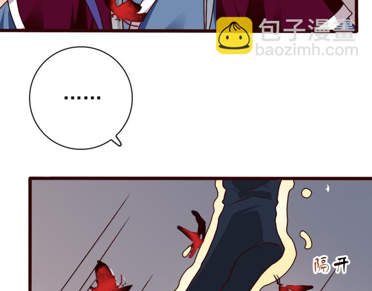 第78话 谁都不许欺负他！18