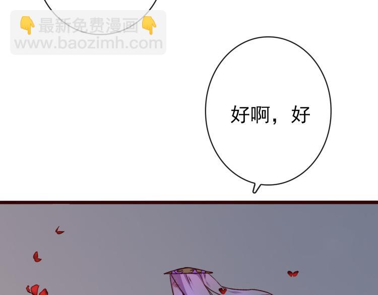 第78话 谁都不许欺负他！2