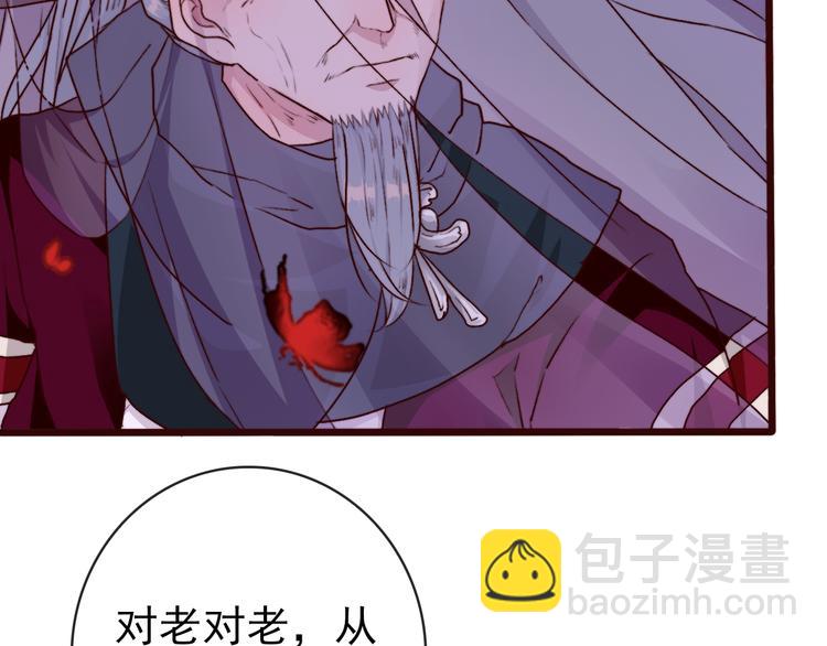 第78话 谁都不许欺负他！20