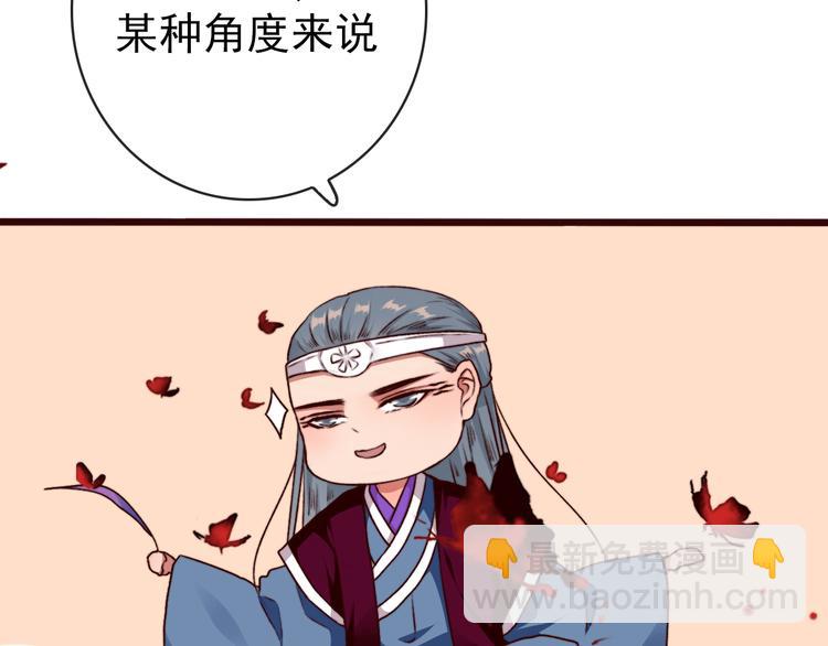 第78话 谁都不许欺负他！21