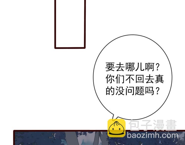 第78话 谁都不许欺负他！28