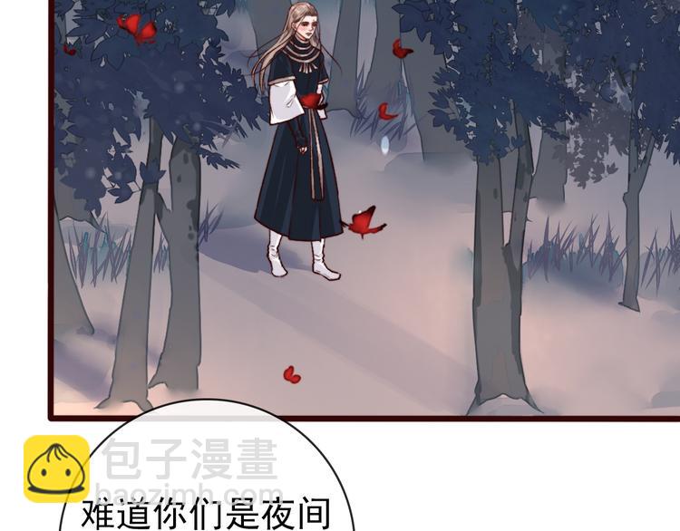 第78话 谁都不许欺负他！29