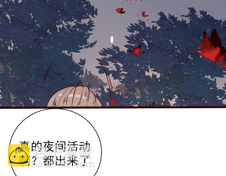 第78话 谁都不许欺负他！32