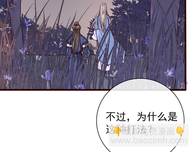 第78话 谁都不许欺负他！36
