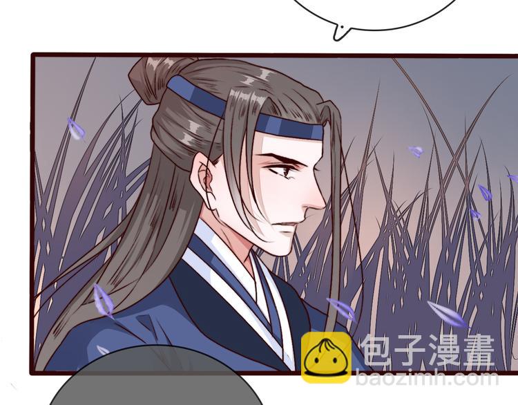 第78话 谁都不许欺负他！37