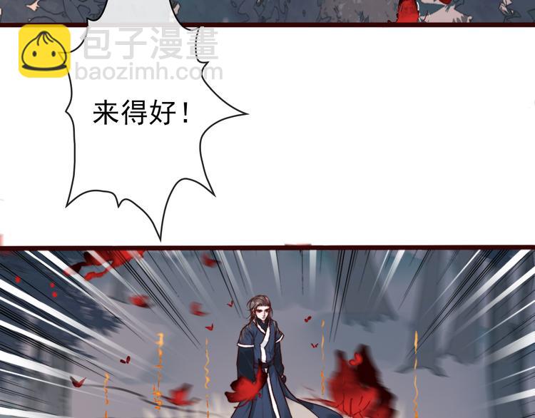 第78话 谁都不许欺负他！4