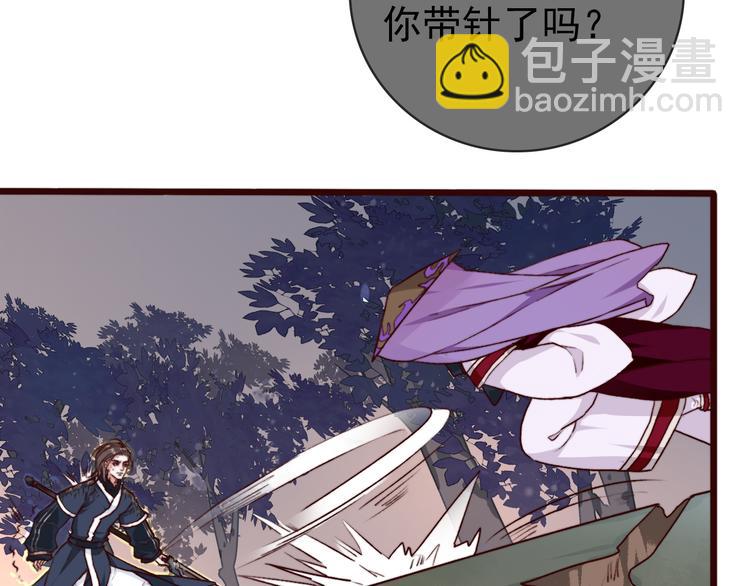 第78话 谁都不许欺负他！40