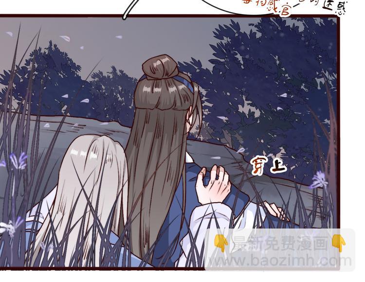第78话 谁都不许欺负他！43