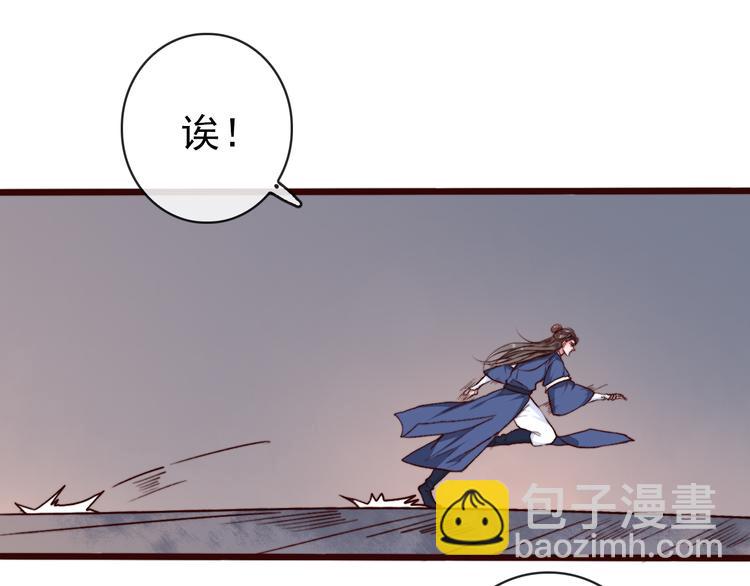 第78话 谁都不许欺负他！44