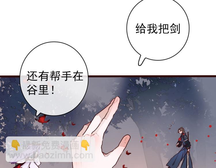 第78话 谁都不许欺负他！45