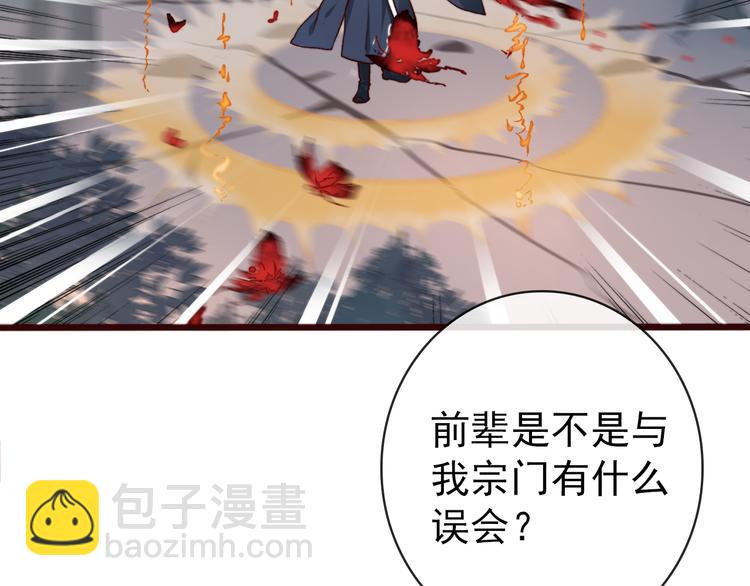 第78话 谁都不许欺负他！5