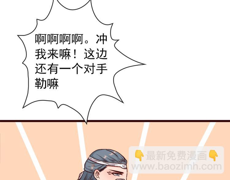 第78话 谁都不许欺负他！54