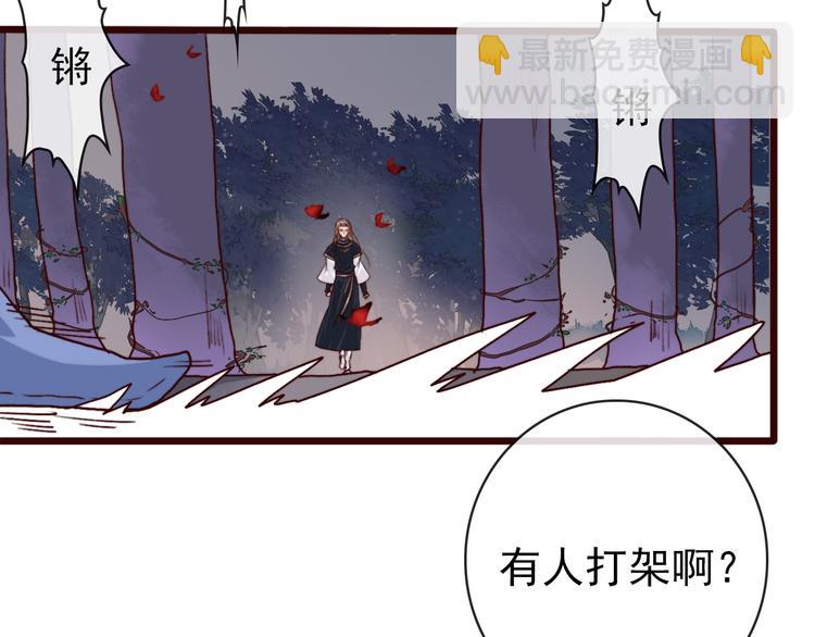 第78话 谁都不许欺负他！56