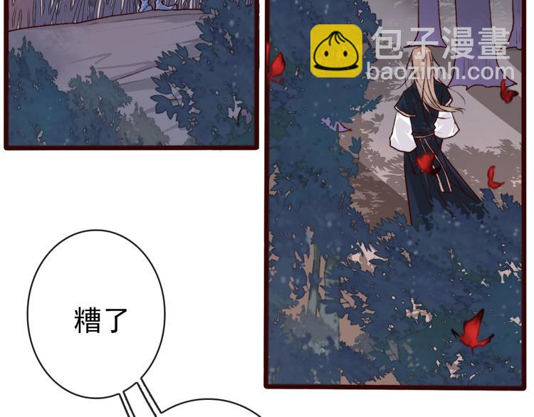 第78话 谁都不许欺负他！59