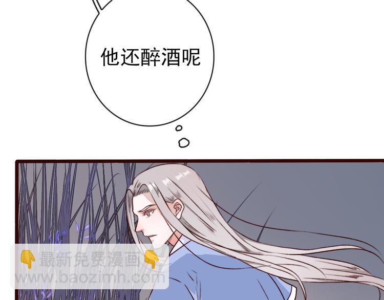 第78话 谁都不许欺负他！60