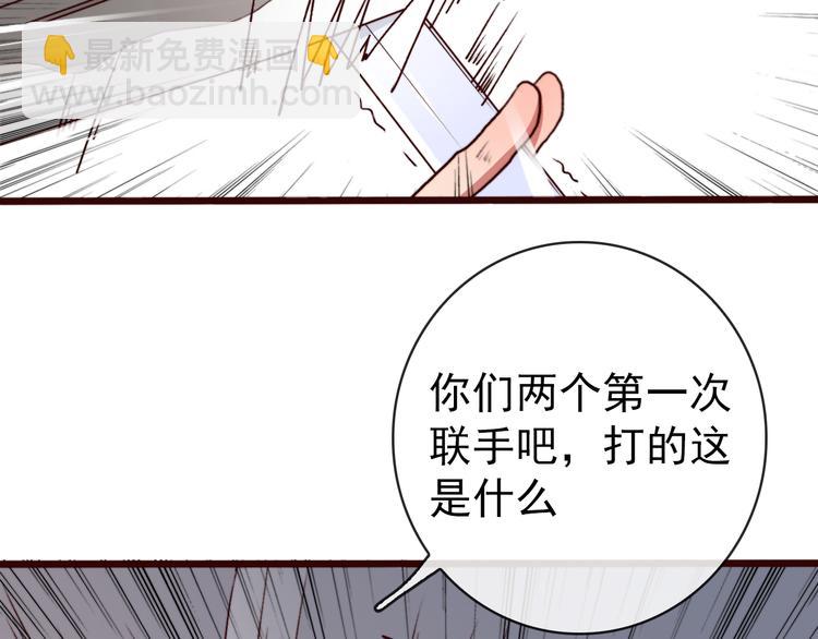 第78话 谁都不许欺负他！64