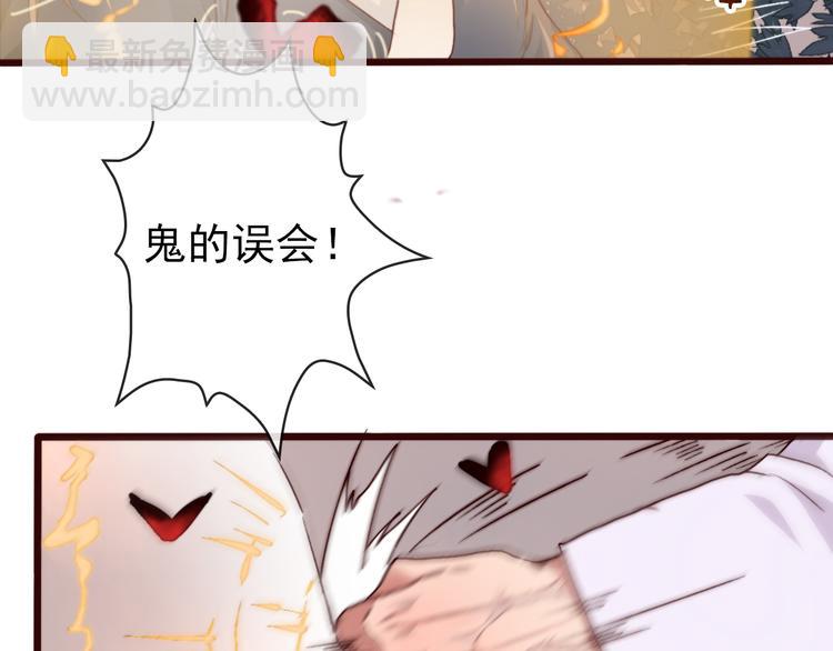 第78话 谁都不许欺负他！7