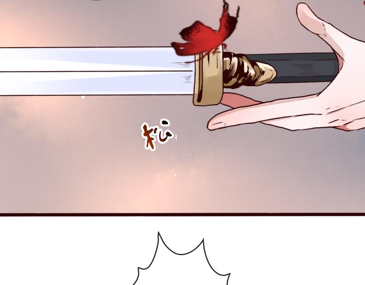 第78话 谁都不许欺负他！70