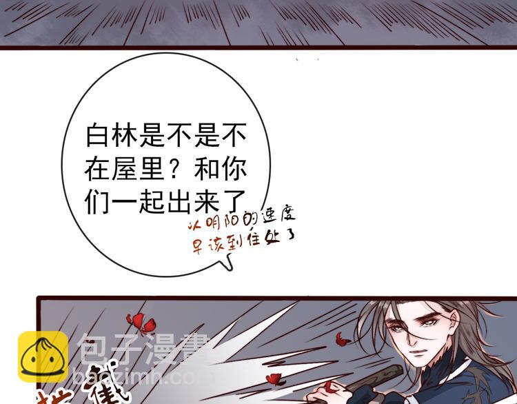 第78话 谁都不许欺负他！72