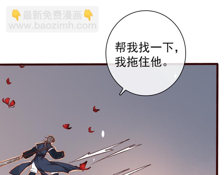 第78话 谁都不许欺负他！79